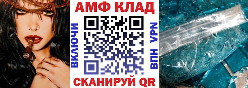 Амфетамин 98%  гидра маркетплейс  Дюртюли  наркота 