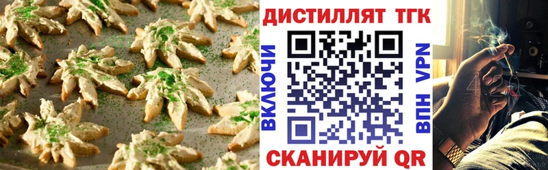 Cannafood марихуана  Дюртюли 