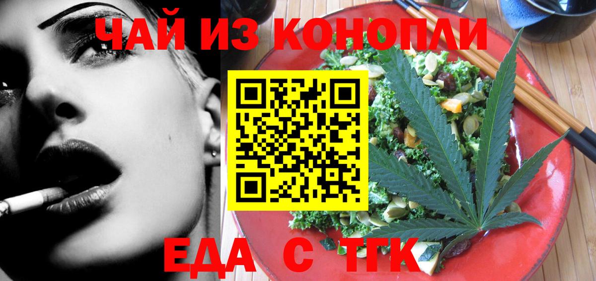 Canna-Cookies марихуана  Вход с VPN  Дюртюли 