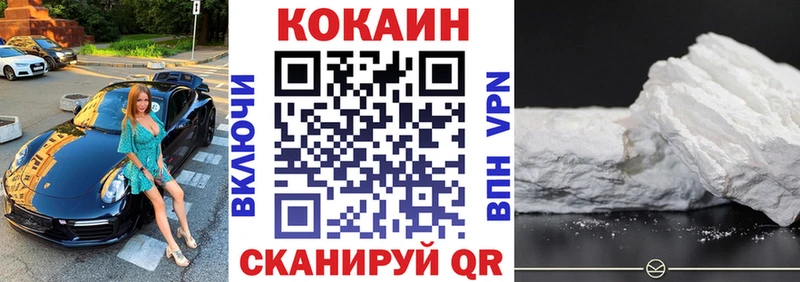 COCAIN 99% цена наркотик Дюртюли