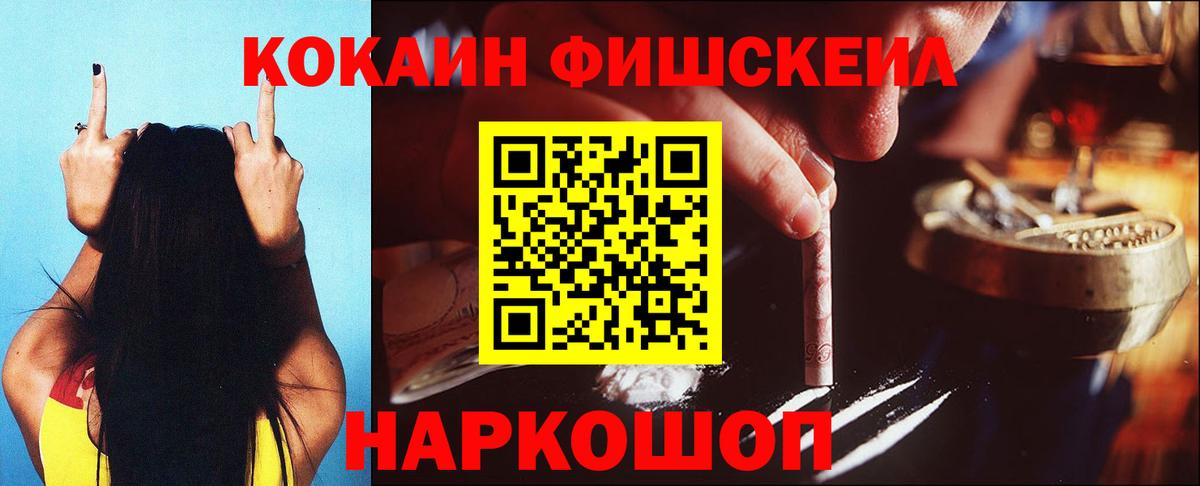COCAIN Колумбийский  Кокаин 97%  Cocaine  Дюртюли  Вход с VPN 