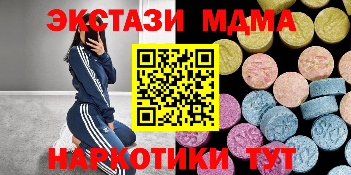 Экстази Дубай Дюртюли