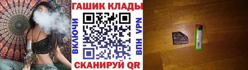 ГАШ убойный Дюртюли
