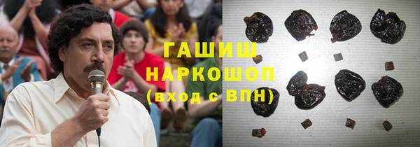трава Алзамай
