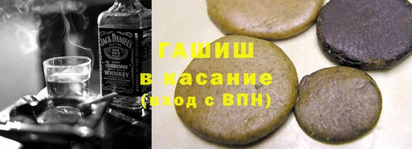 трава Алексин