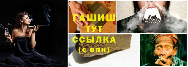 трава Алзамай