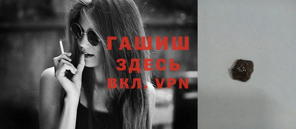мефедрон мука Алексеевка