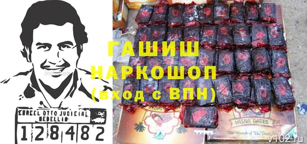 мефедрон мука Алексеевка