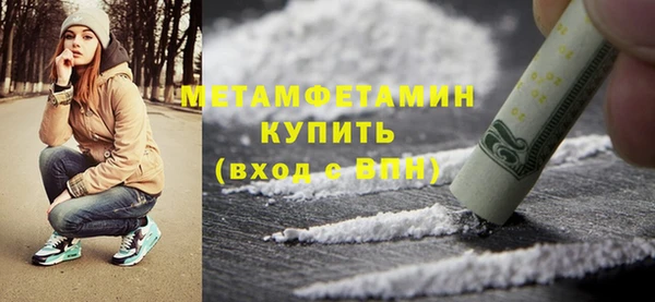 мефедрон мука Алексеевка