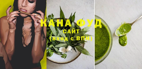 трава Алексин