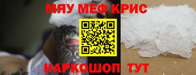 гидра Кандалакша