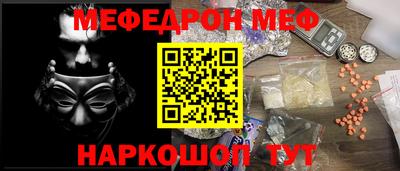 mdpv Камышлов