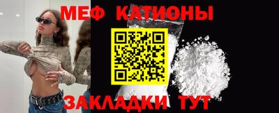 mdpv Камышлов