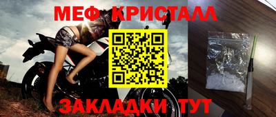 mdpv Камышлов