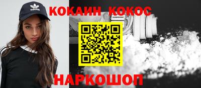 бутик Канаш