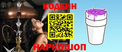 бутик Канаш