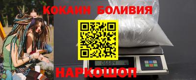 гидра Кандалакша