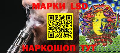 гидра Кандалакша