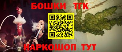 гидра Кандалакша