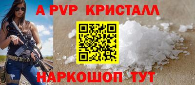 гидра Кандалакша