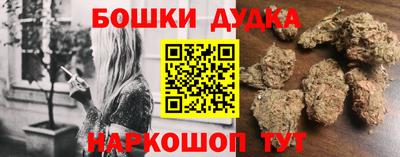 бутик Канаш
