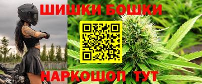 бутик Канаш