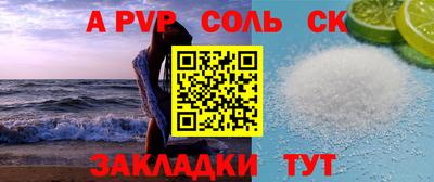 гидра Кандалакша