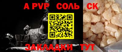 mdpv Камышлов