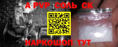 бутик Канаш