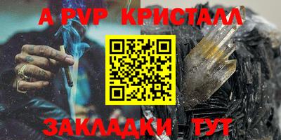 mdpv Камышлов