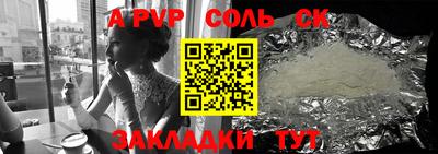 mdpv Камышлов