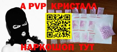 mdpv Камышлов