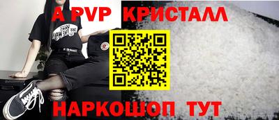 mdpv Камышлов