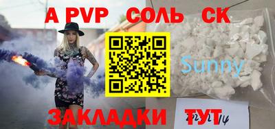 гидра Кандалакша