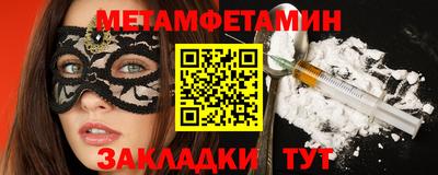 гидра Кандалакша