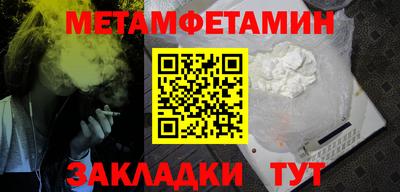 mdpv Камышлов