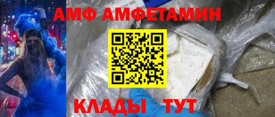 гидра Кандалакша