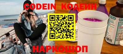 бутик Канаш