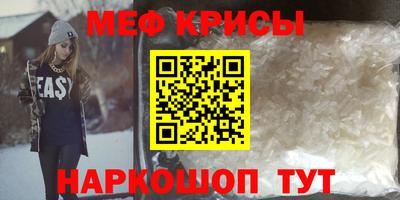 гидра Кандалакша