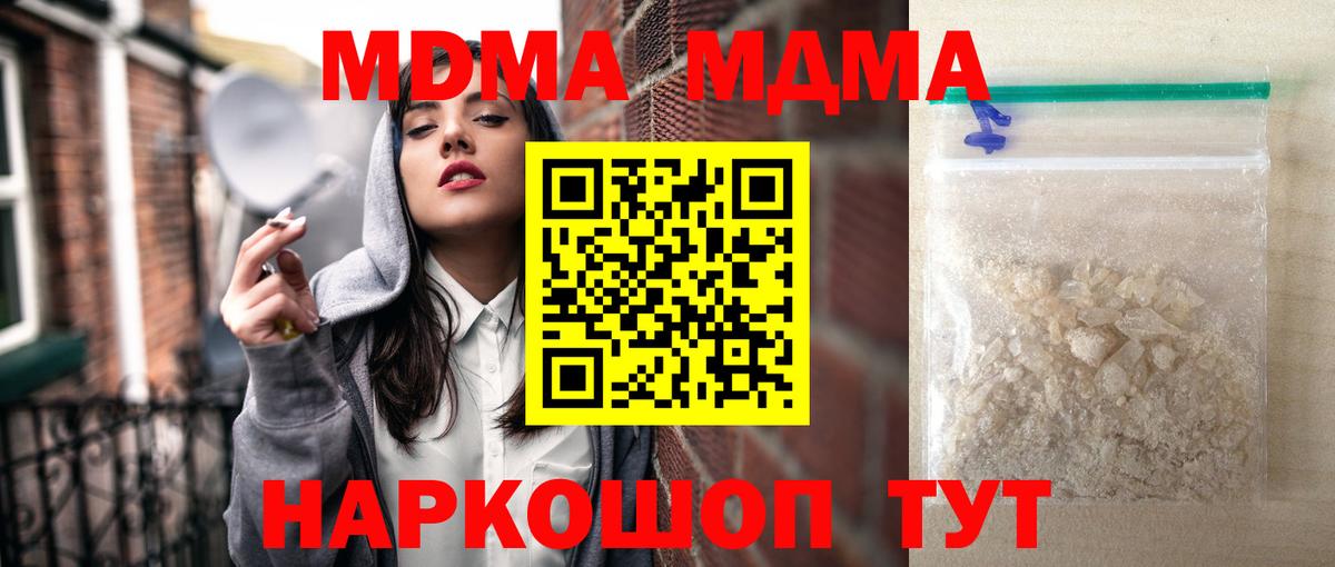 MDMA VHQ Дюртюли