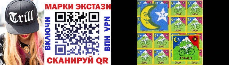 Марки NBOMe 1,5мг  Дюртюли 