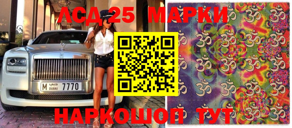Марки N-bome 1,5мг Дюртюли