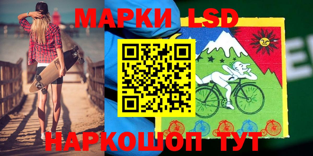 Наркотические марки  Марки N-bome 1500мкг  Вход с VPN  даркнет сайт  Дюртюли  Марки N-bome 1500мкг 
