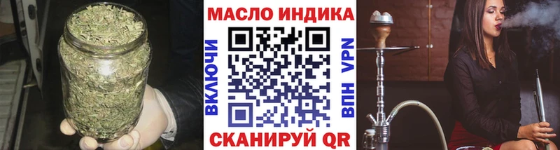 Дистиллят ТГК вейп с тгк  Дюртюли 