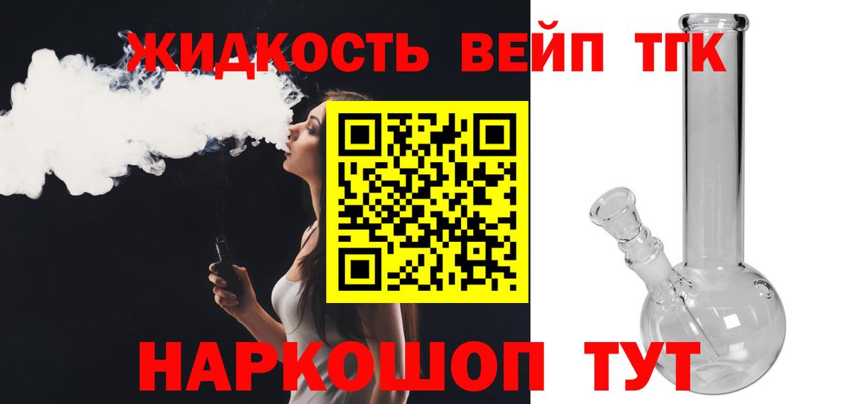 МЕГА рабочий сайт  Вход с VPN  Дюртюли  ТГК вейп 