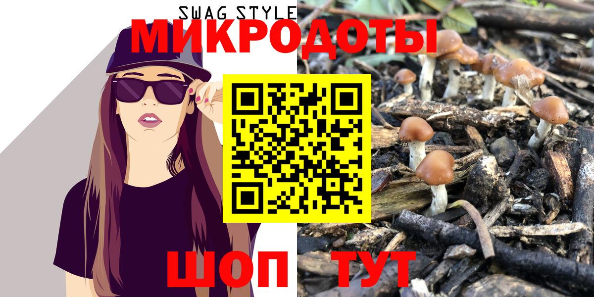 Галлюциногенные грибы GOLDEN TEACHER Дюртюли